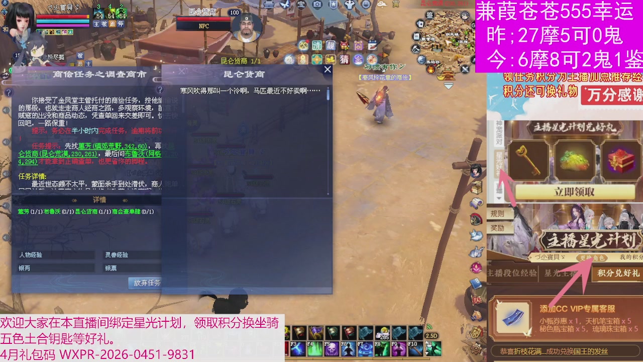 人来人往，留下的都是真的