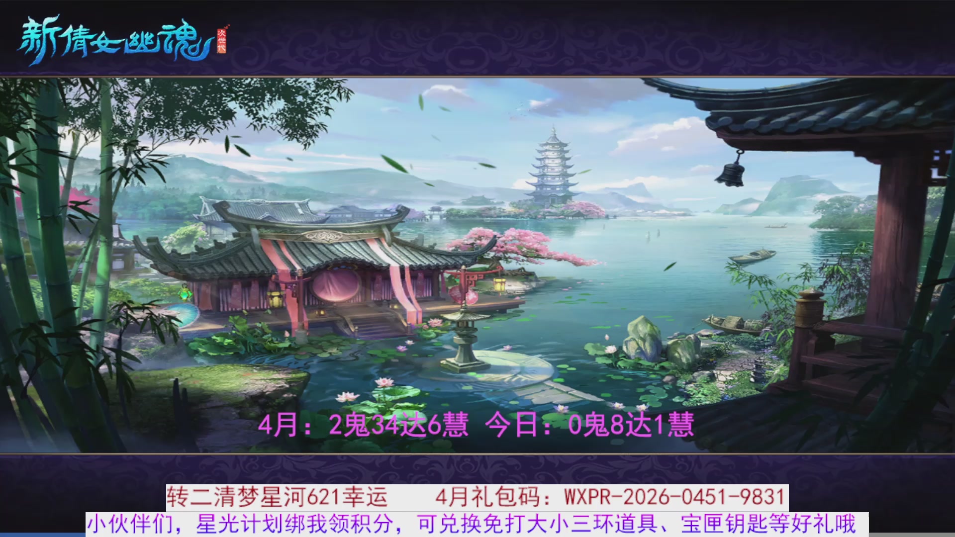 星光绑我 快来快来