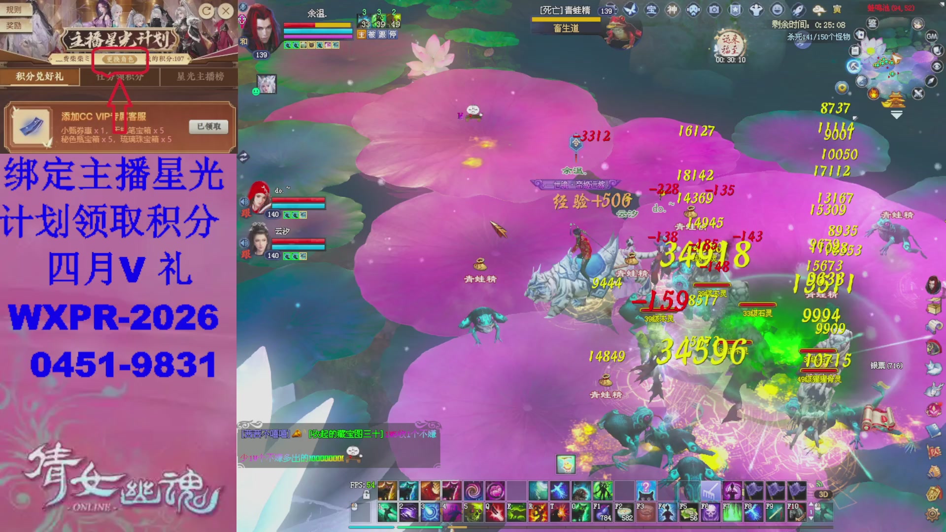 星光计划绑我可以吗