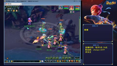 踏浪行舟 听歌直播间  #24~