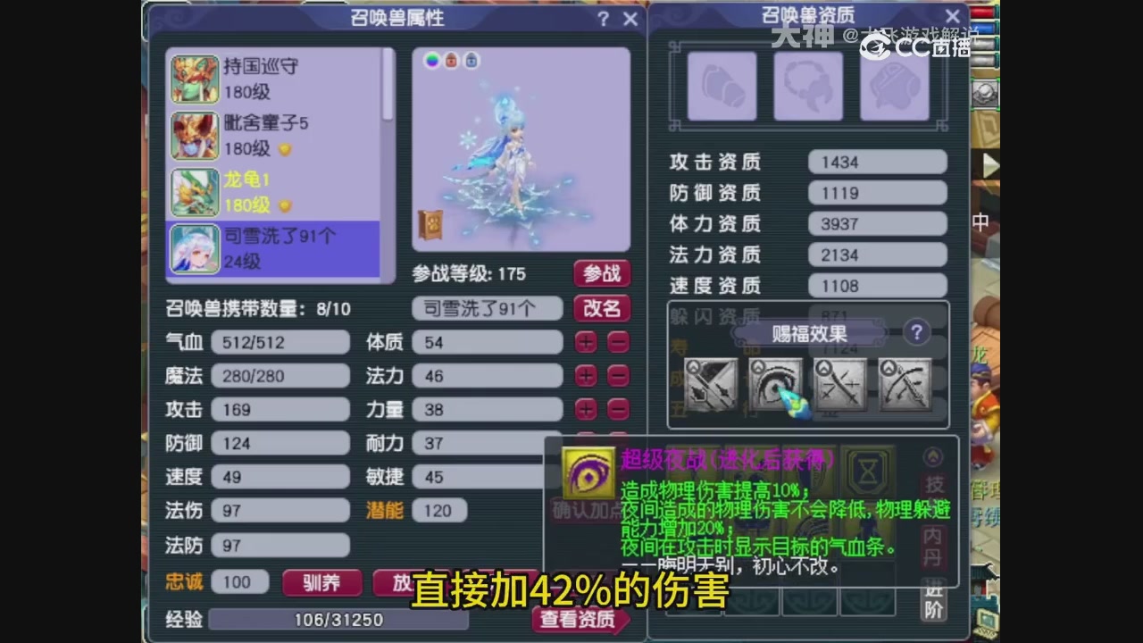 【梦幻轮播】大飞精彩内容