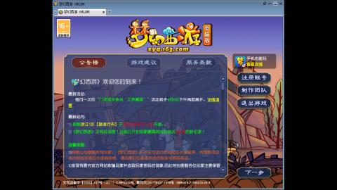 陪伴是最浪漫的旅程