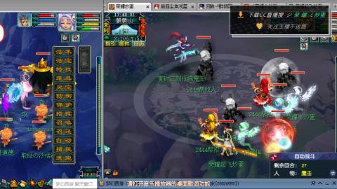 雪山区内帮战招人