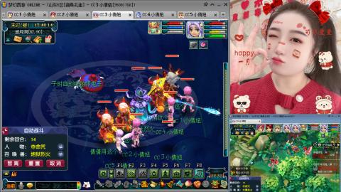 曲阜孔庙（青岛即墨姑娘）