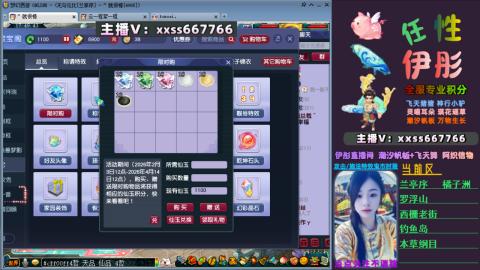 全服帮换帆板飞天舞飘带合鸣施法特效等积分