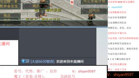 专业睡杀