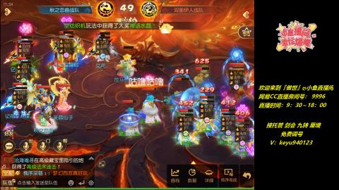 jie剑会 蜃境 九转 托管