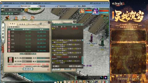 每天赚够一亿就下号~