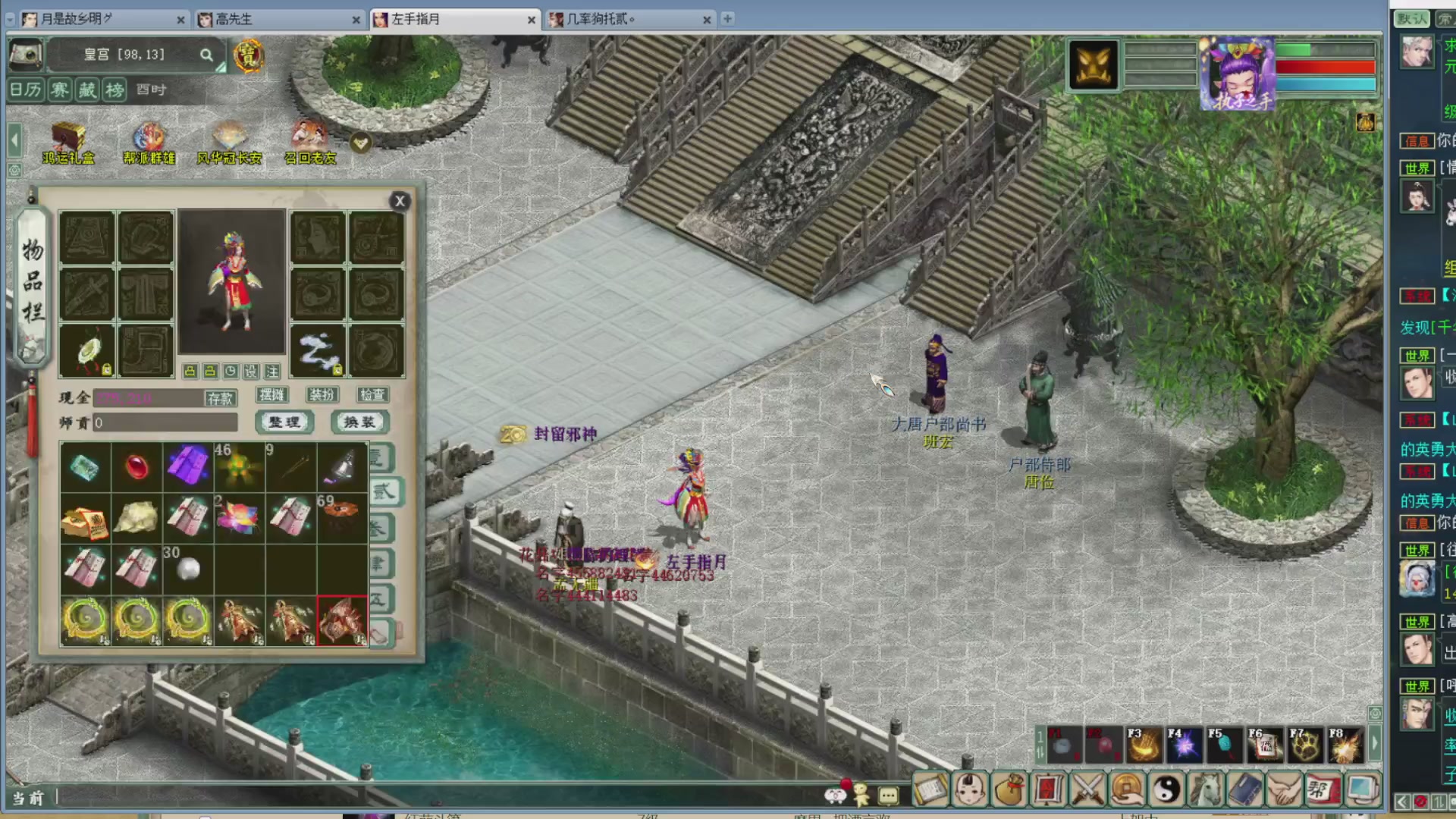 估价，搭配，调整，杀狂暴~