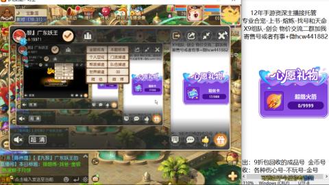 接熔练-找号-金银-练宠粽子月饼