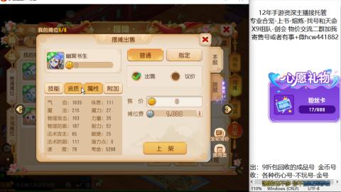 接熔练-找号-金银-练宠粽子月饼