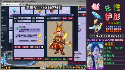 全服帮换帆板飞天舞飘带合鸣施法特效等积分