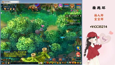 接跑环 人环 宝宝环 跑玉