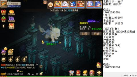 轻享服蜃境九转剑会天命之奕