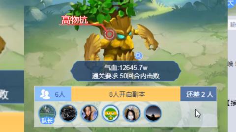 接九转蜃境托管