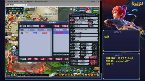 踏浪行舟 听歌直播间  #24~