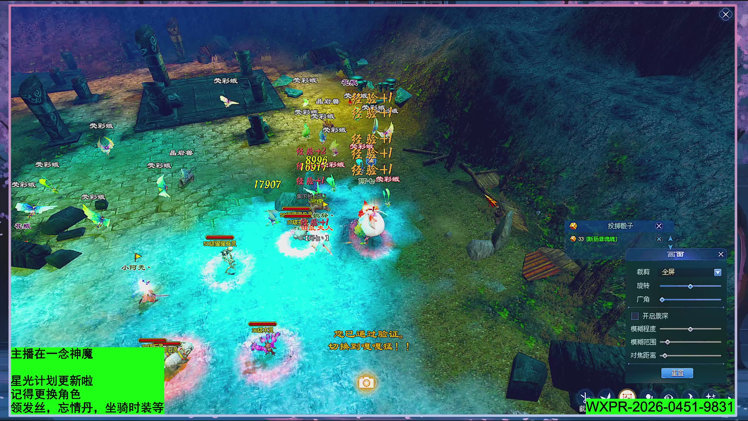 星光更新了快来绑！