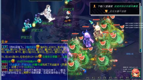 嘉陵江10门日常