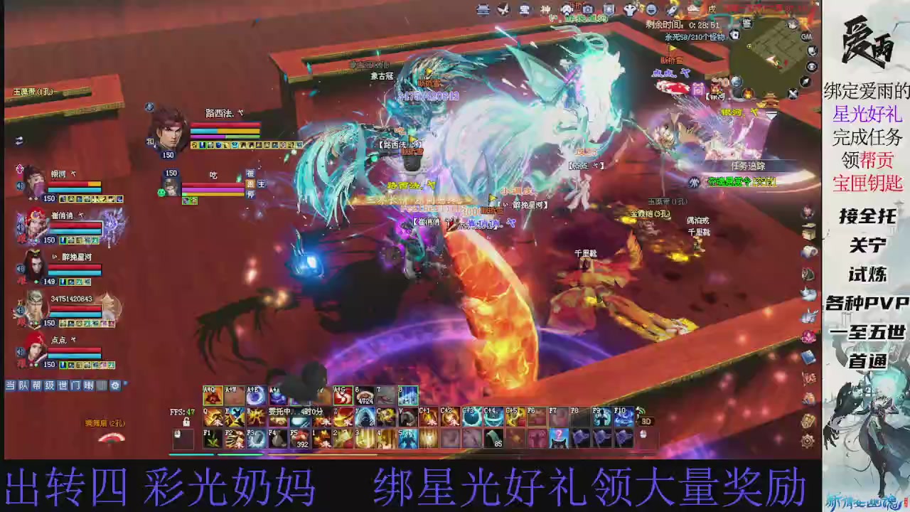 接托管 绑星光领积分