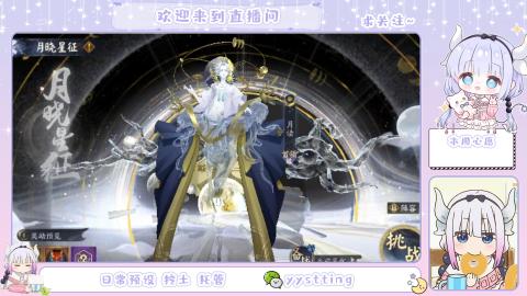 接阴阳师各种业务