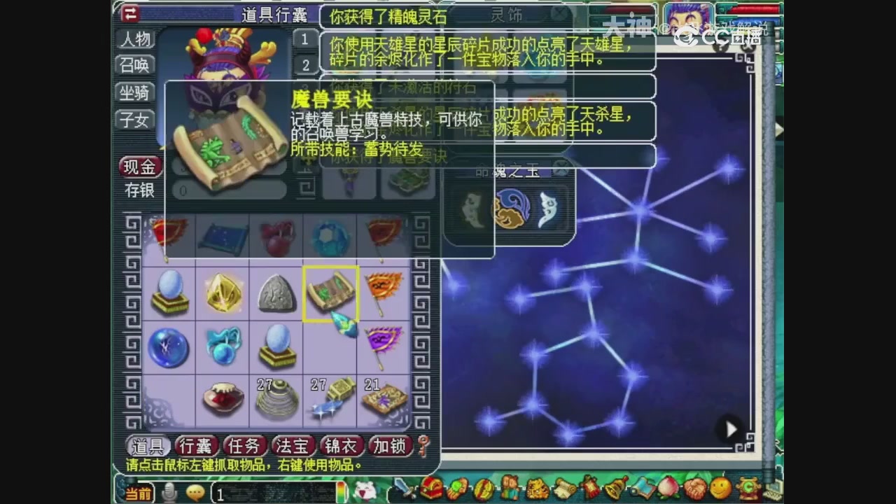 【梦幻轮播】大飞精彩内容