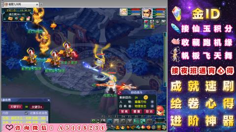 成就●心得●积分●进阶●神器●金ID