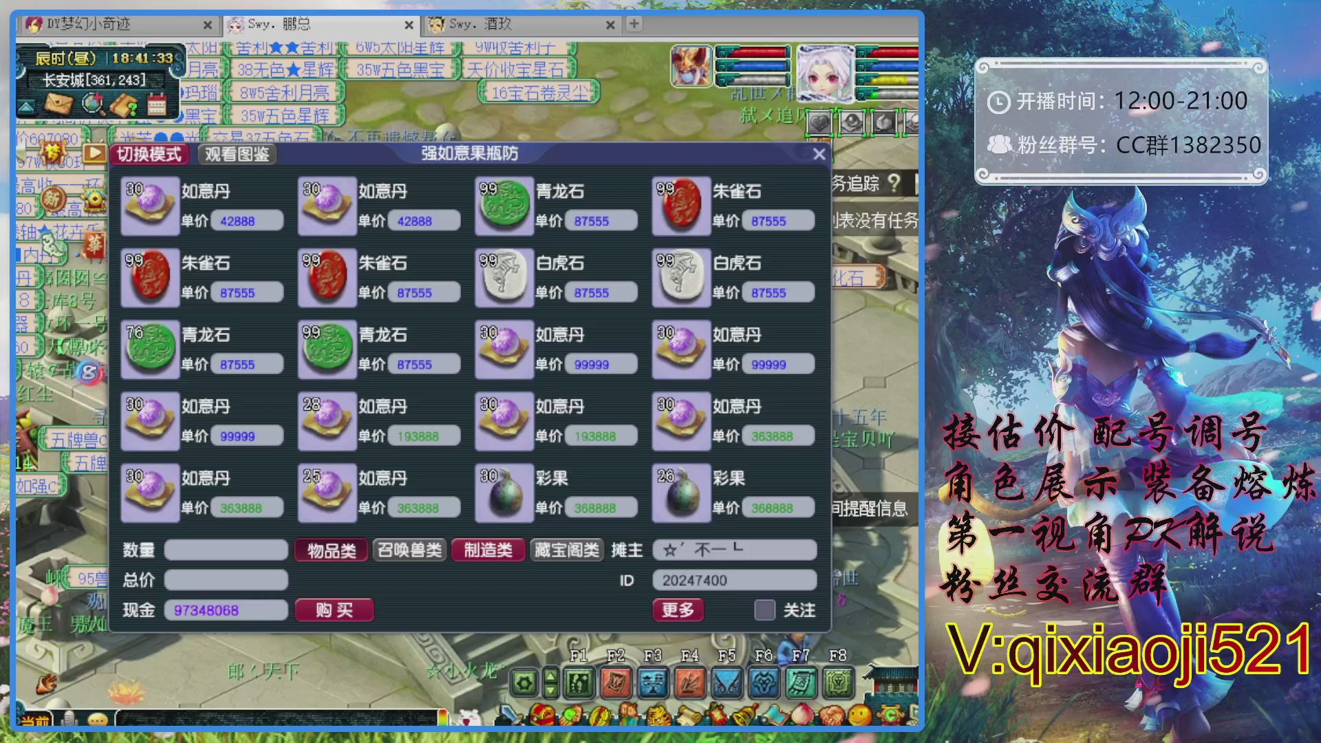 175第一视角PK解说