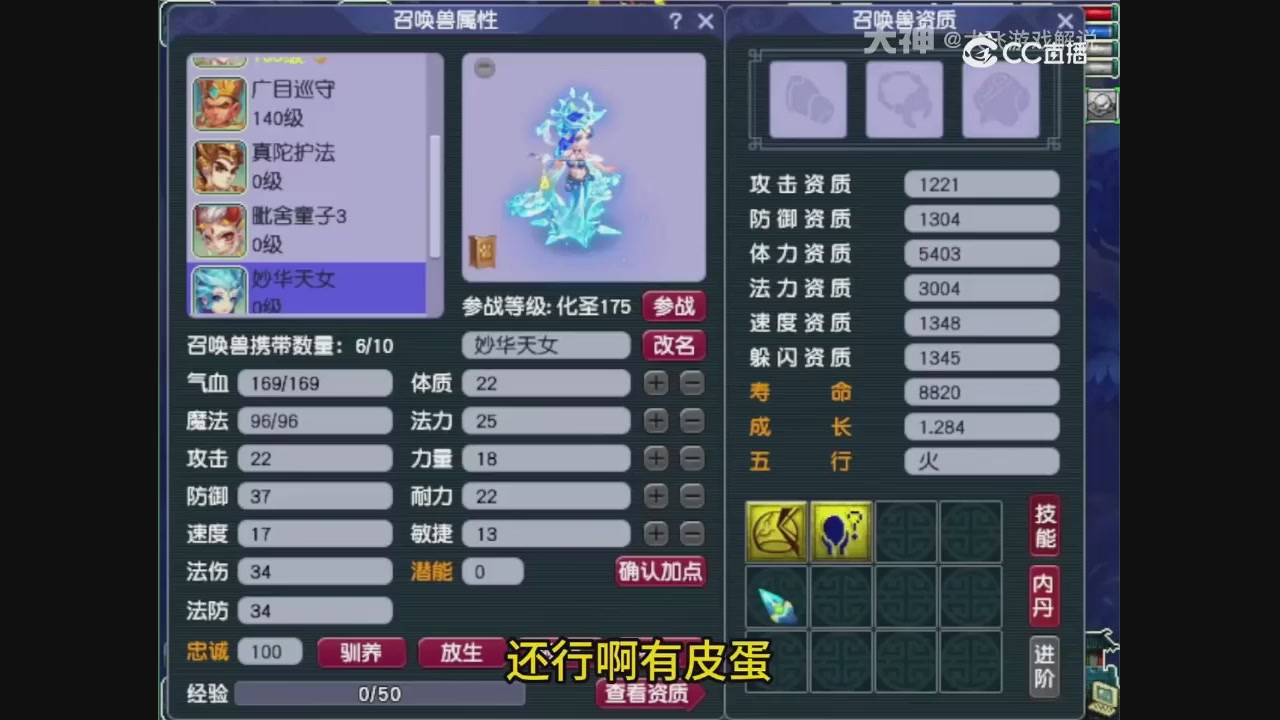 【梦幻轮播】大飞精彩内容