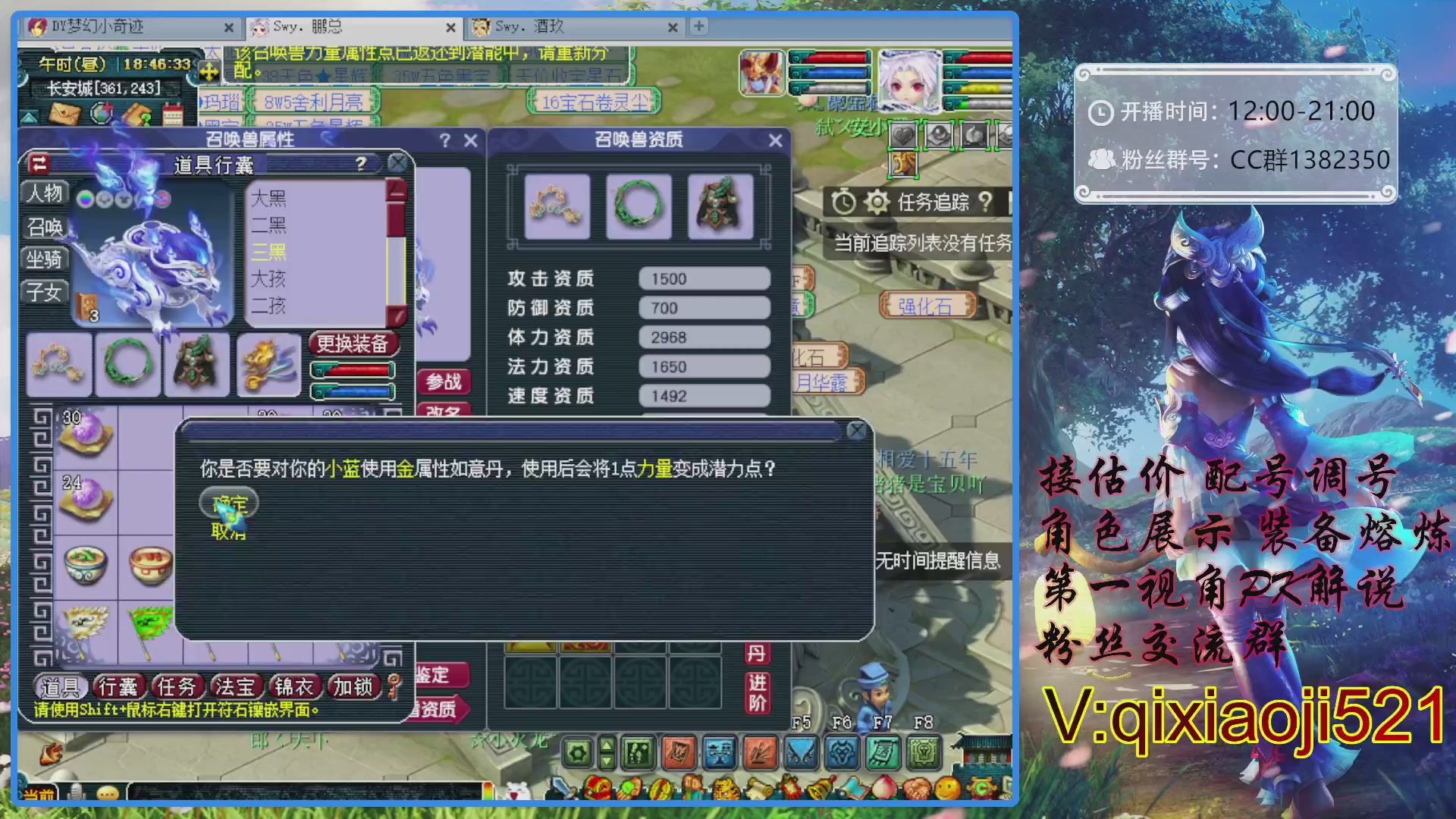 175第一视角PK解说