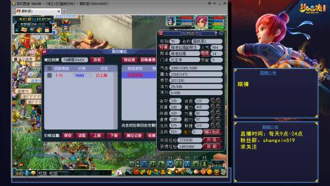 踏浪行舟 听歌直播间  #24~