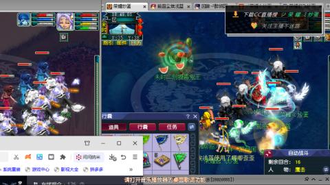 雪山区内帮战招人