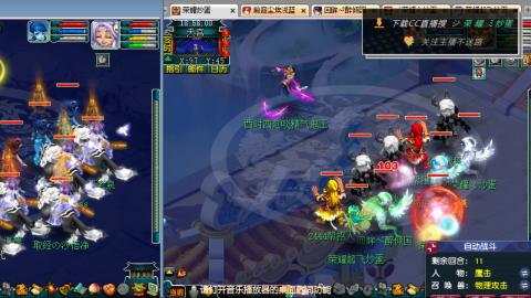 雪山区内帮战招人