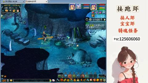 接跑玉，跑环 接人环 宠环