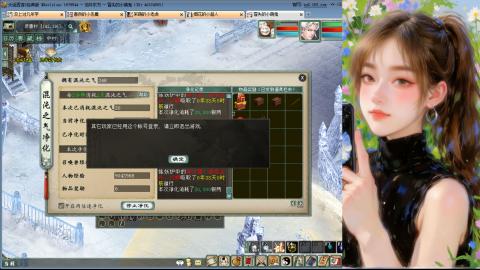 天下第一比武大会