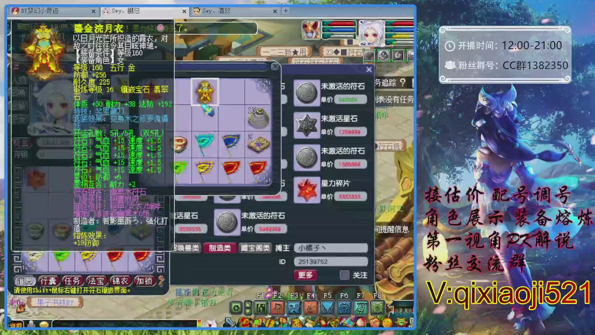 175第一视角PK解说