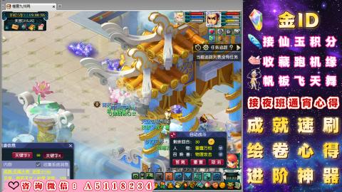 成就●心得●积分●进阶●神器●金ID