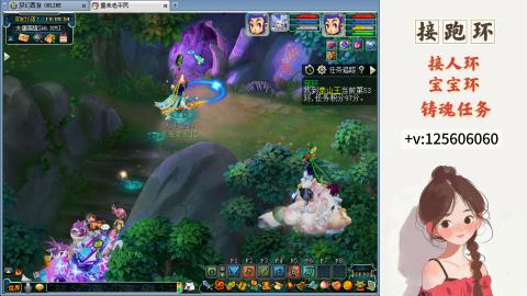 接跑玉，跑环 接人环 宠环