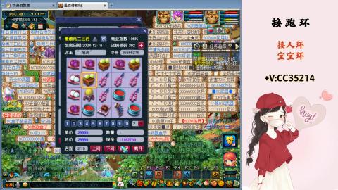 接跑环 人环 宝宝环 跑玉