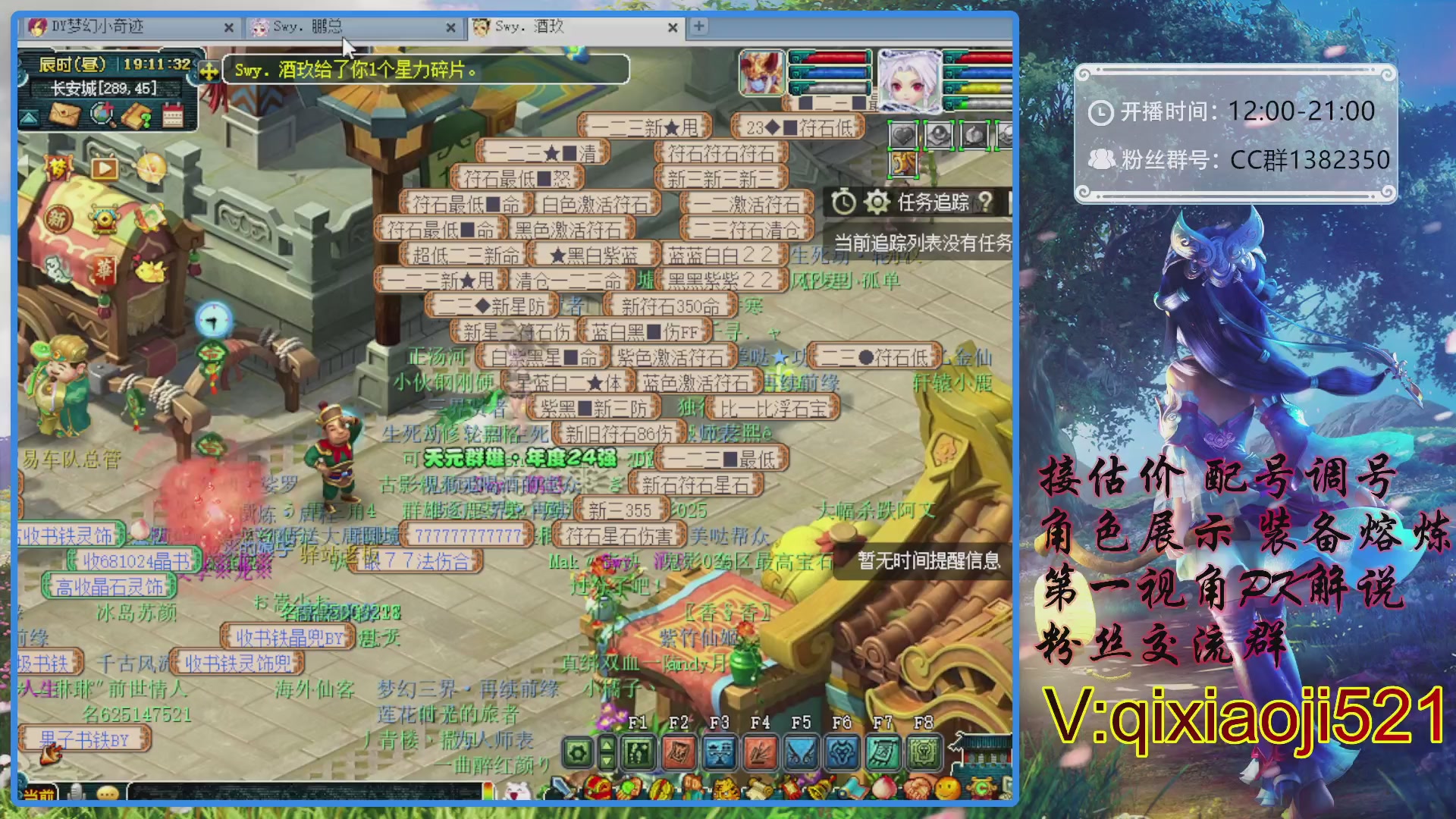 175第一视角PK解说