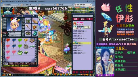 全服帮换帆板飞天舞飘带合鸣施法特效等积分