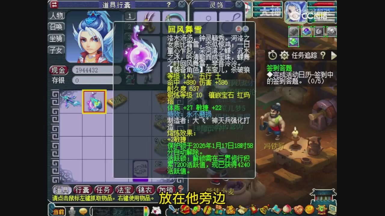 【梦幻轮播】大飞精彩内容