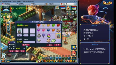 175日常难度大百科