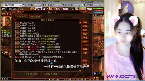 瀞瀞种树的小阿姨~！！！！