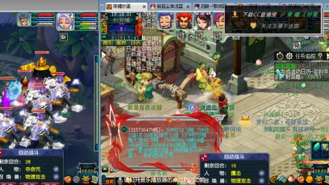 雪山区内帮战招人