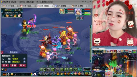 曲阜孔庙（青岛即墨姑娘）