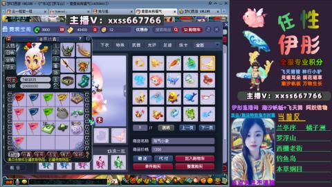 全服帮换帆板飞天舞飘带合鸣施法特效等积分