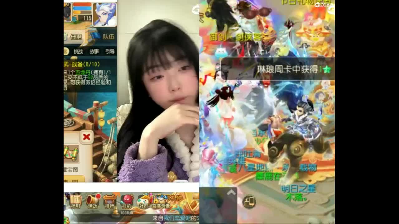 接九转蜃境托管 第3段