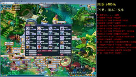 135飞升跑环平民的选择