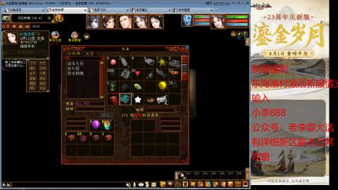 新区跑步者！！！