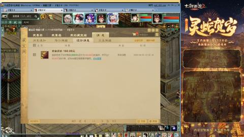 每天赚够一亿就下号~